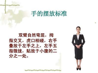 服務(wù)禮儀與服裝服飾批發(fā) 打造專業(yè)形象的關(guān)鍵要素