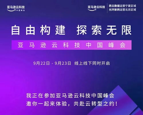 軟件哲學(xué)視角下的Amazon SageMaker 技術(shù)咨詢(xún)的理性探析